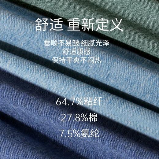 SCHIESSER舒雅男生上衣纯色竹棉短袖睡衣外穿夏季抗菌35/19926U 商品图2