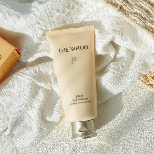 【拼团专属】后拱辰享净澈洁面膏180ml 新版 商品图2