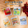 【大好河山】邮票冰箱贴中国城市创意磁吸贴文创亚克力冰箱贴北京旅游纪念礼品 商品缩略图0