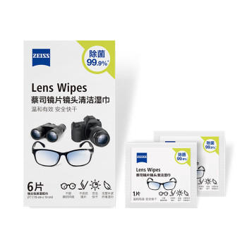 zeiss蔡司 镜头镜片清洁湿巾 6片装 眼镜布 擦镜纸 擦眼镜湿巾 /家庭清洁/纸品 /清洁纸品 /湿巾 商品图5