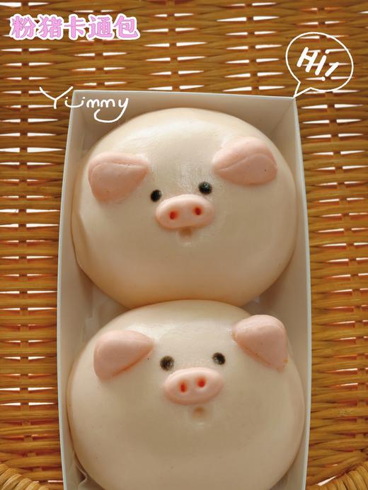 粉猪卡通包（2个装）

4月7日开始发货 商品图0