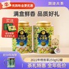 澜沧古茶2022年茶妈妈小青柑陈皮普洱熟茶+2024年茶妈妈柑普茶陈皮普洱熟茶双罐组合500g（250g*2） 商品缩略图0