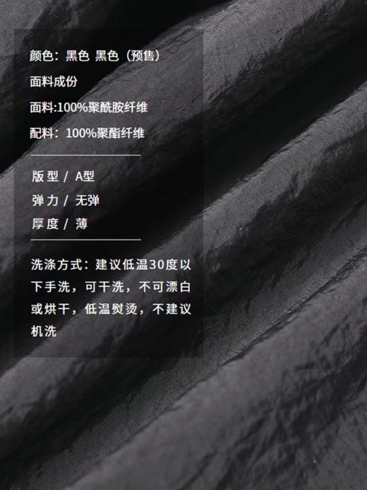 半圆/25819592/松紧腰解构设计半身裙 商品图1