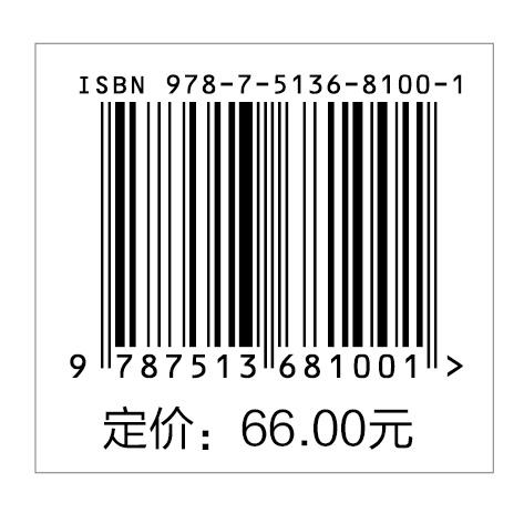 【旗舰店】中国石化团青组织标准化规范化建设指导手册（2025版）中国石化团青工作指导手册，附有电子书文件和模板，可扫描下载 商品图1