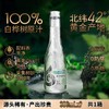 林源春白桦树原汁300ml*9/箱 商品缩略图1