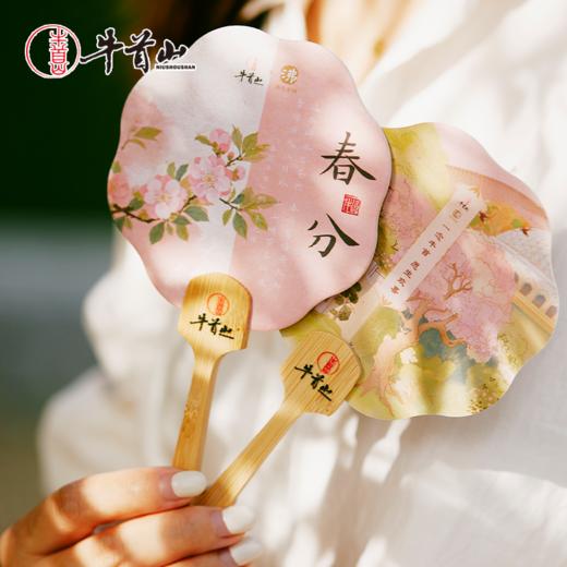 春牛首金陵节节气香扇到国风福藻满园创意礼物线扇到景点同款线 商品图3