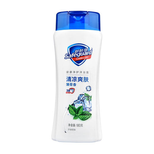 「数款香型」舒肤佳沐浴露 纯白清洁沐浴液男士清爽学生留香沐浴乳 商品图10
