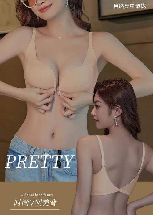 【上薄下厚 聚拢显大不空杯】幸棉同款同源前扣聚拢内衣 聚拢美背内衣 无钢圈无痕（48小时内发货） 商品图3