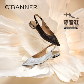 【静音系列】千百度流云羊皮低跟时装凉鞋女后空凉鞋A25279370