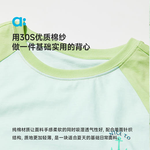 【粉丝专属】allblu幼岚【全棉插肩袖背心】儿童背心男童女童夏季新款舒适宽松 商品图3