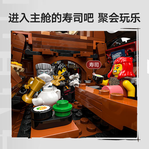 乐高LEGO 神殿赏赐号LEGC71848 商品图5