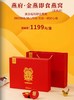 【BF】燕府·金燕即食燕窝（吉燕款）82g*10碗 商品缩略图0