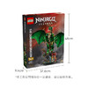乐高LEGO 守护神龙LEGC71847 商品缩略图6