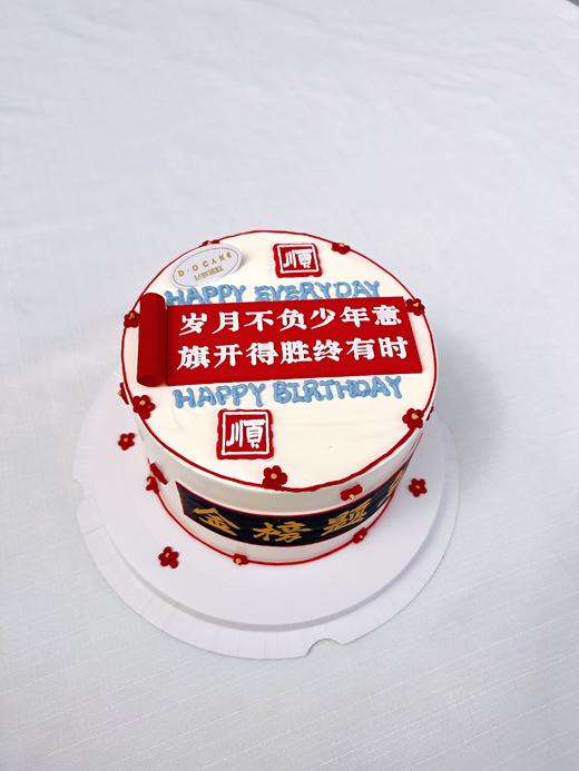 新品“旗开得胜” 提前5小时预定 商品图0