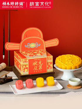 状元及第(定胜糕状元糕组合)