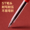 【考试必备神器📚拍1发5！】得力V5速干中性笔，连中三元助你刷题不脏手！✍️耐写耐压0.5mm笔尖，秒干碳黑油墨，轻松提分不是梦！🔥速干按动考试中性笔 ST笔头0.5mm碳黑刷题笔考试笔 商品缩略图2