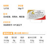 百钻淡味动物黄油10g*30粒食用煎牛排面包曲奇饼干独立小包装烘焙原料 /粮油调味 /奶酪黄油 /黄油 商品缩略图1