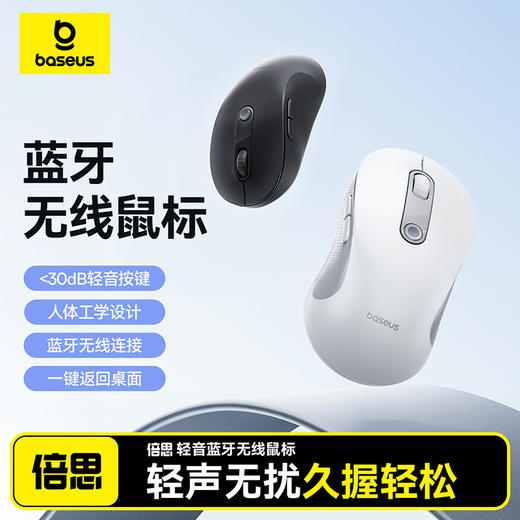 倍思 创作者F02 人体工学 无线鼠标 商品图0