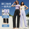 女阔腿裤【德国、日本33国认证】素湃Supield防晒阔腿裤面料柔滑垂顺轻盈舒适高腰设计裤型立体F576 商品缩略图4