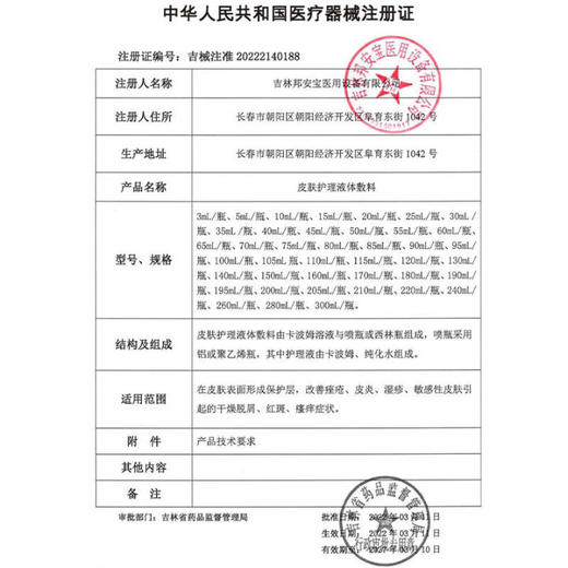 玩美避孕套玻尿酸100只装安全套完美大油量超薄光面夜场润滑套子 商品图4