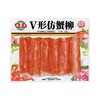 海霸王锁鲜V形仿蟹肉 200g/包 商品缩略图0