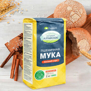 谷德维尔 俄罗斯进口面粉小麦粉面包饺子面食小麦面粉2kg /粮油调味 /面粉 /通用粉 商品图0
