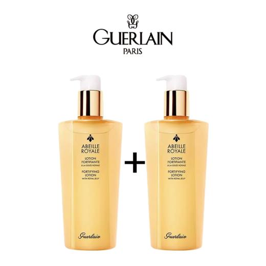 【买一送一 蜜润修护重建肌肤光泽 可湿敷】Guerlain/娇兰帝皇蜂姿精粹水300ML 维稳抗老 到手两瓶！新期效 商品图0