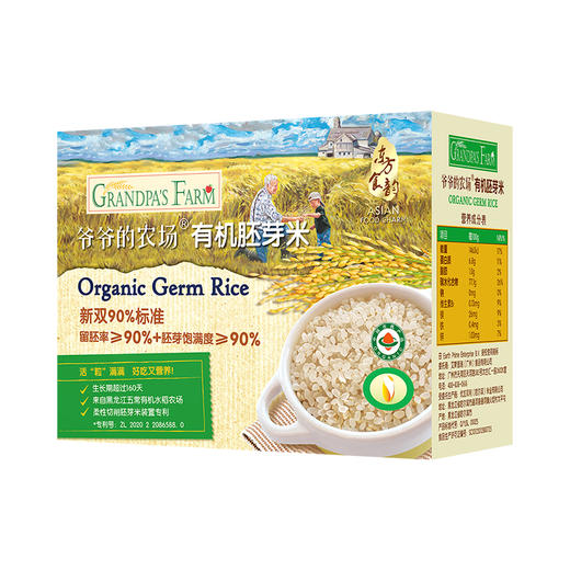 爷爷的农场有机胚芽米350g 商品图0