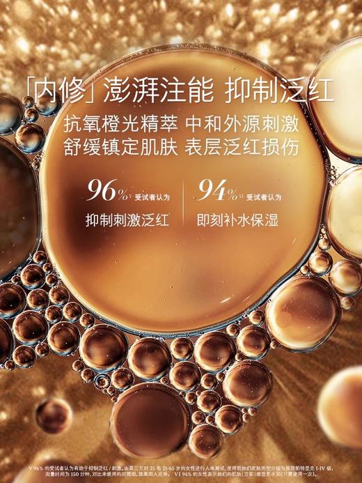 海蓝之谜La Mer 焕肤水200ml 商品图2