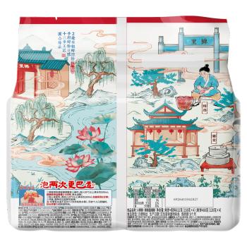 阿宽锦里古街酸辣粉湿粉四连包632g*1提速食冲泡粉丝早餐重庆泡面 /粮油调味 /方便食品 /酸辣粉 商品图0