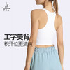 梵美人 Y5078L 瑜伽背心 带胸垫 裸感 商品缩略图1