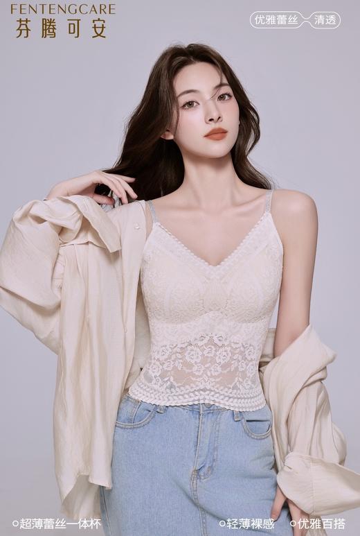 芬腾可安正品“冰感豆腐皮”蕾丝轻塑内衣一体背心 商品图10