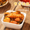 酱倒三缸 酱【淄博产地】特色酱八宝菜八宝酱菜下饭菜200g*4袋源头直发包邮 /粮油调味 /调味品 /榨菜/酱腌菜 商品缩略图1
