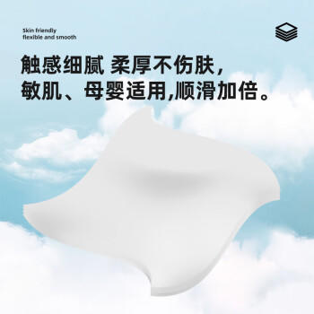 俏翔云鹿语原木抽纸4层300 张*30包整箱家用卫生纸餐巾纸源头直发包邮 /家庭清洁/纸品 /清洁纸品 /抽纸 商品图4