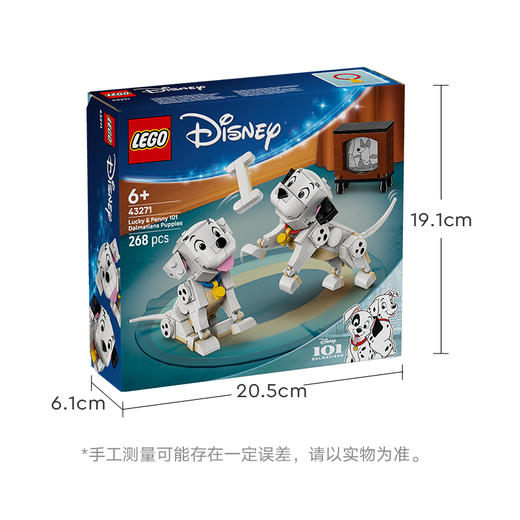 乐高LEGO 《101 忠狗》幸运星和佩妮LEGC43271 商品图6