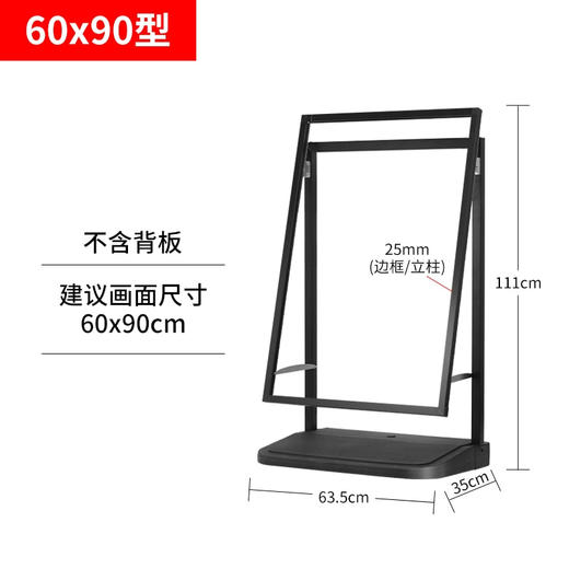 注水海报架 商品图4