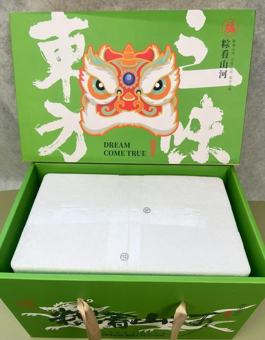 上海弄堂手工粽王，爱马仕粽，新糯米➕黑猪肉，用料十足，无添加，让人念念不忘…每一口都是料都是肉 商品图3