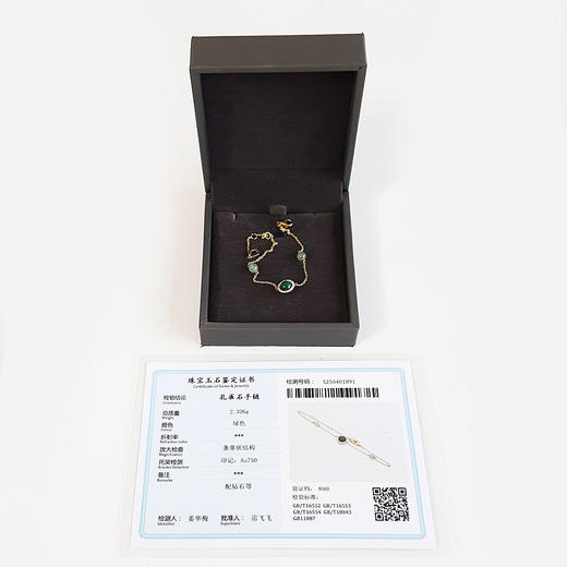 【天然正品】LOLA ROSE AU750黄金时尚经典款孔雀石钻石手链20CM（长度可调节）女士现售价：2180！290425NJS25 商品图1