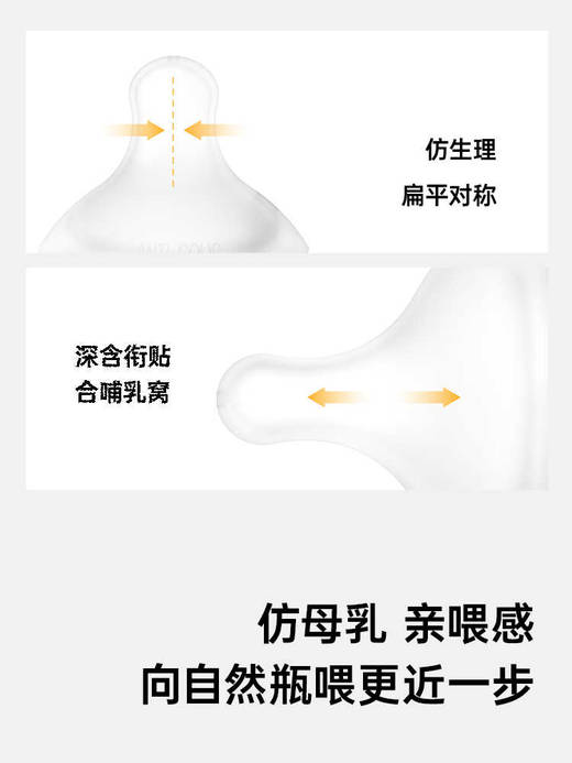 suavinex苏维妮玻璃奶瓶宝宝防胀气0-6个月以上新生婴儿奶瓶薄荷307827 307830 商品图1