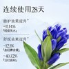 紫草膏 10g  草本护肤 商品缩略图3