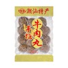 海霸王手搥牛肉丸250g 商品缩略图0