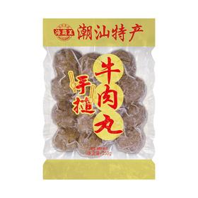 海霸王手搥牛肉丸250g
