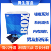 蓝之岛门成人盲盒情趣用品小蓝盒神秘大礼包房趣道具通讯录 商品缩略图2
