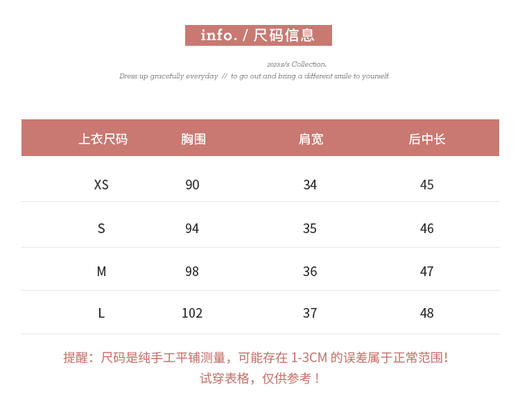 金蘑菇菇调味d黑茶/私服香香！高定系列～洋气套装时尚气质 商品图1