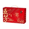 五芳斋 五芳贵锦粽子礼盒 1.51kg/盒 商品缩略图0