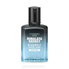 自然堂男士喜马拉雅冰川保湿露70ml