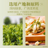 【HPP系列】如果HPP系列冷萃茶 青柑普洱 茉莉飘雪 桂花乌龙 原叶冷萃 商品缩略图7