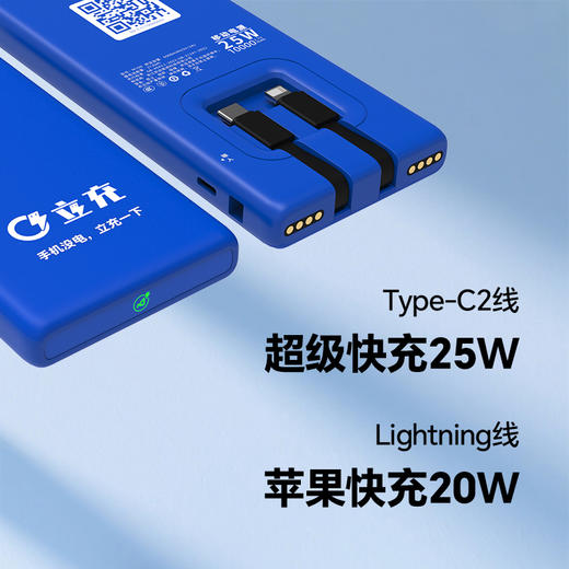 【嘉联周边】新国标3C认证 可上飞机充电宝 立充10000毫安快充宝 商品图2