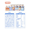 喵小侠_多维畅乳酸菌饮品原味/草莓味/100mL×20瓶 商品缩略图6