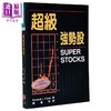 【中商原版】超级强势股 港台原版 Kenneth L. Fisher 寰宇出版 商品缩略图1